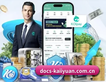 docs-kaiiyuan.com.cn APP